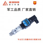 淺析傳感器和變送器之間有什么樣的區(qū)別？